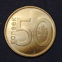 Беларусь 50 копеек 2009 брак, засорение штемпеля