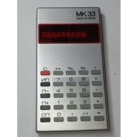 Калькулятор электроника МК 33