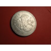 Рубль 1901 ФЗ. Николай II. Серебро. С рубля. (21) Редкий. (Гербы Видны)