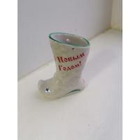 Статуэтка - сапожок С Новым Годом Минский ФФЗ