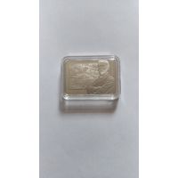 Фердинанд Рушчиц 1 рубль