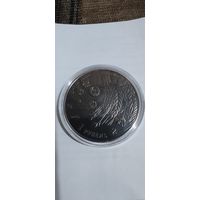 80 лет Победы советского народа в Великой Отечественной войне 1 рубль медноникель 2025г Республика Беларусь