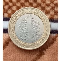 Турция 1 лира 2018