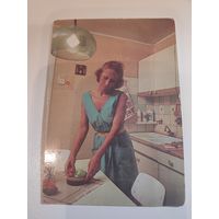 Календарик,страхование,1990