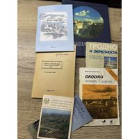 Гродно и окрестности  .цена за все.