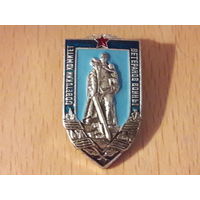 Советский комитет ветеранов войны