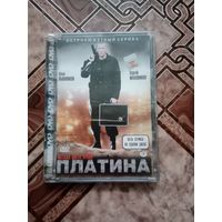 DVD диск . Платина