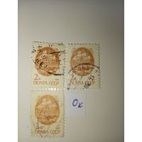 1991. Стандарт. Транспорт