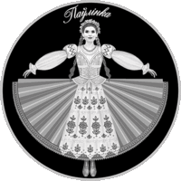 Национальный академический театр имени Янки Купалы. 20 рублей. Серебро