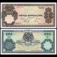 [КОПИЯ] Литва 500 лит 11.12.1924г. водяной знак