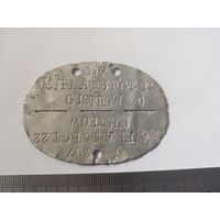 Жетон Люфтваффе ( Немецкий идентификационный жетон вермахта времен Второй мировой войны)