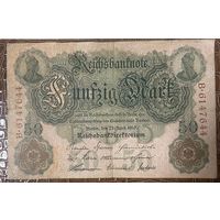 Банкнота 5 марок 1917 год. Германская империя.