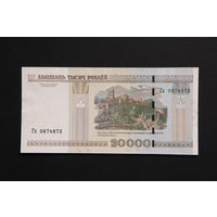 20 000 рублей ( 20000 образца 2000 года), серия Гх, aUNC