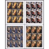 2015 Антигуа и Барбуда 5296KL-5299KL Рождество - Живопись 104,00 евро