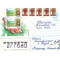 ХМК СССР 1990, прошедший почту с редким провизорием Молдовы