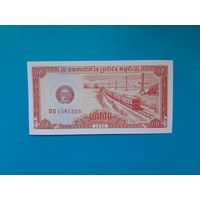 0.5 риэля 1979 года. Камбоджа. Кампучия. UNC. Рапродажа
