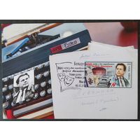 Беларусь 2020 КМ 100л Андея Макаенка, тираж 40 экз. .