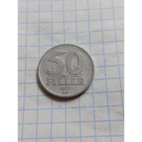 50 филлеров 1977 года