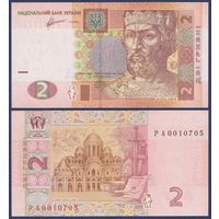 Украина, 2 гривны 2011 г, P-117c (РА, князь Ярослав, Софийский собор в Киеве), UNC