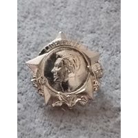 Юлиус Фучик (ЧССР)