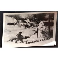 Фотооткрытка С Новым годом! 1956 г. Подписана.