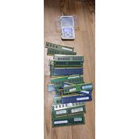 5 дней! ОЗУ. 508 гр. С 1 рубля (RAM память)