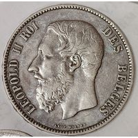 5 франков 1873 Бельгия - Леопольд 2 - рельефная! Крупное серебро 25 г. 900 пр.!
