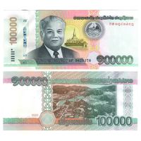 Лаос 100000 кип 2020 (2022) год UNC