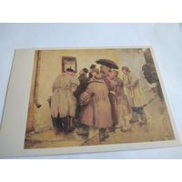 Открытка 1986г. В. Васнецов. Военная телеграмма.