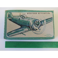 С рубля. Редкость. Самолет. "Фронтовой истребитель". Игрушка пластмассовая сборная. "Капсула времени". Модель. Минск. м