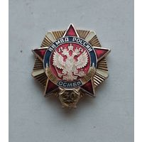 ВВ МВД России ОСМБР