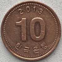 Южная Корея 10 вон 2013 г.