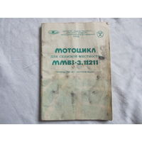 ТЕХПАСПОРТ