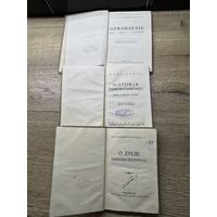 Книги 1933-34.цена за все.