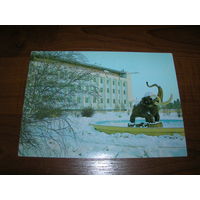 Якутск Институт Мамонт 1985 год чистая