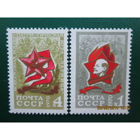 Пионеры 2 марки 1970 г
