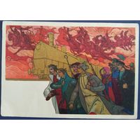 Мы дети тех, кто выступал. Худ.А.Песков. Чистая. 1967 г.