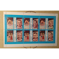 Космонавты, Звездные знаки и астронавты Шаржа ОАЭ 1971 год БЛОК  лот 2020  ЧИСТЫЙ