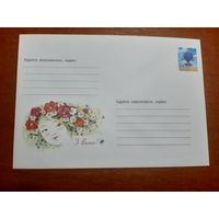 Украина конверт.