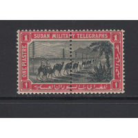 1898 Судан** Военный телеграф Телеграфные марки SG#T13