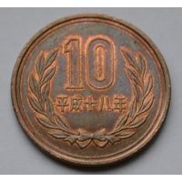 Япония, 10 йен 2006 г.