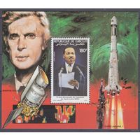 1983 Джибути 369/B79 Нобелевские лауреаты Мартин Лютер Кинг / Спутник  MNH