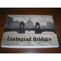 Мосты Ленинграда 1985 год 18 открыток чистые Полный комплект Издание Аврора