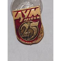 Значок " ЦУМ Минск "