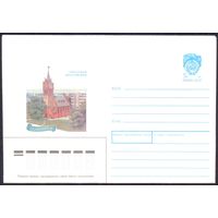 СССР 1990 Калининград областная филармония