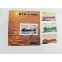 КНДР  1984 3 м+бл пароходы