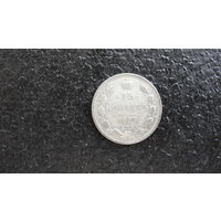 Продажа коллекции с 1 рубля! Монеты Российской империи.