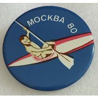 Значок. Олимпиада-80. Байдарка.