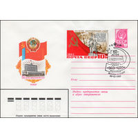 Художественный маркированный конверт СССР со спецгашением N 15725 (24.06.1982) 60-летие образования СССР  РСФСР