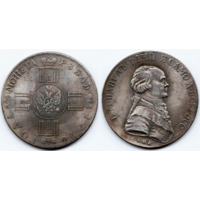 КОПИЯ 1 рубль 1796 года СПБ CLF с портретом Павла I Пробный
